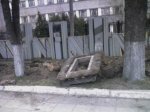 В Петербурге на детей упала бетонная плита