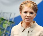 Тимошенко: Пик кризиса уже позади