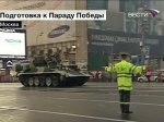На Красной площади во второй раз репетируют Парад Победы