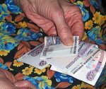 Москва сохранит объем пенсионных выплат горожанам