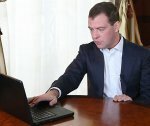 Медведев подтвердил готовность России установить "Искандеры"