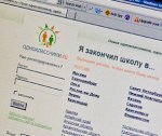 Тимошенко закрывает "Однокласники" и "ВКонтакте"