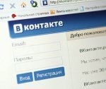 "ВКонтакте" сменит адрес прописки