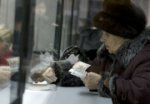 Пенсии в России доведут до 2,5 прожиточного минимум
