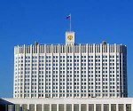 Правительство России сократит часть госслужащих