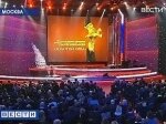 В Москве вручили кинопремию Золотой орел