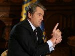 Ющенко подтвердил поддержку территориальной целостности Грузии