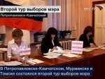 Представители "Единой России" лидируют на выборах мэров