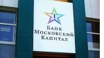 Очередные два банка в России лишились лицензии