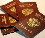 В России планируют ликвидировать паспорта