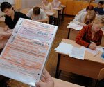 47 тысяч школьников РФ не сдали ЕГЭ по русскому языку