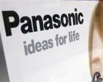 Panasonic ожидает убыток почти в 4 млрд долл.