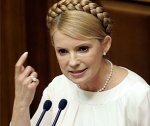 Против Тимошенко возбудили новое дело