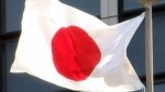 Япония приняла рекордный бюджет в размере около $1 трлн