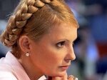 Тимошенко попросила Раду рассмотреть вопрос о доверии правительству