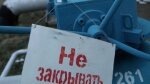 "Газпром" подаст на "Нафтогаз Украины" в международный суд