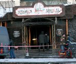 От пожара в пермском клубе погибли уже 135 человек