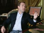 Медведев: Успехов в борьбе с коррупцией пока нет