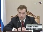 Медведев: стоиость услуг ЖКХ может быть снижена