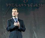 Медведев не считает школьников перегруженными