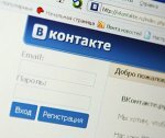 Павел Дуров отказался от объединения "Вконтакте"