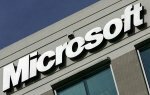 Германия оштрафовала Microsoft на 9 миллионов евро