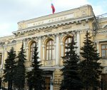 Банк "Первомайский" лишили лицензии