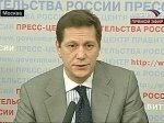 Число безработных в России превысило 1,73 миллиона человек