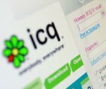 Покупка ICQ россиянами вызвала недовольство США