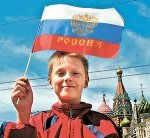 Россия отмечает свой главный праздник
