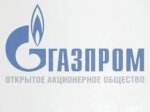 Газпром: Сегодня будет подписан документ о транзите газа через Украину