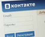 Сеть "В Контакте" купила доменное имя vk.com