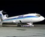 Авиакомпания "КрасЭйр" признана банкротом