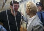 Европа требует освободить Тимошенко и Луценко
