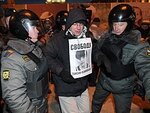 На Триумфальной площади в Москве задержаны 50 протестующих