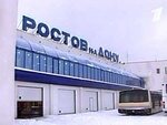 Самолет Ростов-Москва совершил экстренную посадку из-за разгерметизации каб ...