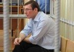 Судебное заседание по делу Луценко продлилось 14 часов