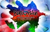 Евровидение 2012