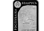 В Беларуси выпущены в обращение прямоугольные монеты изготовленные в Герман ...