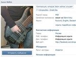 «ВКонтакте» возникло «персональное радио»