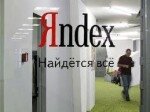«Яндекс» возглавил список крупнейших российских интернет-компаний