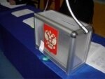 Белгородский губернатор проголосовал на выборах президента РФ