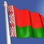 Лукашенко не выпустил из страны экс-главу Беларуси