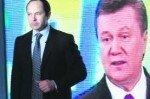 Слияние партий Тигипко и Януковича намечено на 17 марта