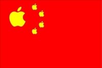 Китайские писатели обвинили Apple в книжном пиратстве
