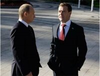 Отчет о доходах Путина и Медведева