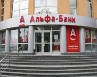 Альфа-банк и Росбанк объединили банкоматы
