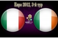 Смотреть онлайн Евро-2012 Италия – Ирландия прямая трансляция. 18 июня 2012 г.