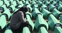 Годовщина массовых убийств в Сребренице
