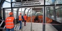 Сегодня в Москве откроют новую станцию метро «Новокосино»